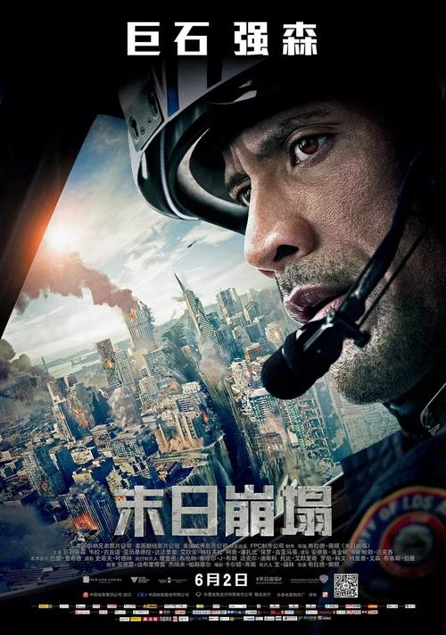 米兰理工大学物理学文凭证书